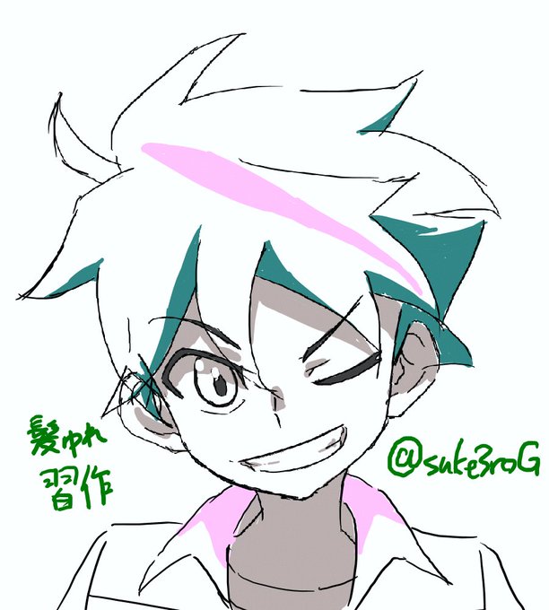 習作髪揺れちょっと自分の描き方を見直すために(˘ω˘ )#Bakugan 習作髪揺れちょっと自分の描き方を見直すために(˘ω˘ )#Bakugan