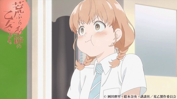 ✿荒ぶる8話の乙女どもよ。✿#荒乙 最新話より、荒ぶる乙女をご紹介!今回は第8話より、「馴れ馴れしく話しかけてくる杉本に ✿荒ぶる8話の乙女どもよ。✿#荒乙 最新話より、荒ぶる乙女をご紹介!今回は第8話より、「馴れ馴れしく話しかけてくる杉本に