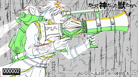 MAPPA提供の貴重✨な制作資料「線画撮影ムービー」!第7話からはクロードとニーズヘッグのバトルシーンをご紹介!第7話は MAPPA提供の貴重✨な制作資料「線画撮影ムービー」!第7話からはクロードとニーズヘッグのバトルシーンをご紹介!第7話は