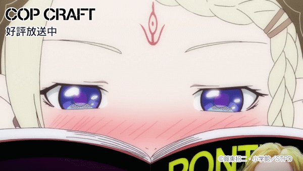 うぅぅ #コップクラフト #copcraft うぅぅ #コップクラフト #copcraft