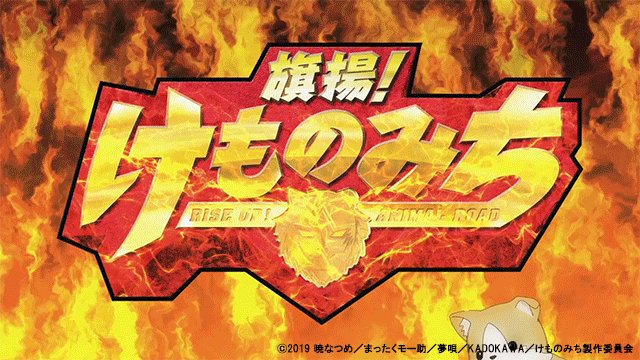 ケモナーの皆さん、こんにちは🍖✨/午後の眠気に負けそうな方へ🔥\闘魂!ケモナーマスク🎶👉🏻アネクドット🎶👉🏻旗揚!#けも ケモナーの皆さん、こんにちは🍖✨/午後の眠気に負けそうな方へ🔥\闘魂!ケモナーマスク🎶👉🏻アネクドット🎶👉🏻旗揚!#けも