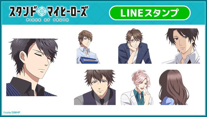 /#スタマイPOT LINEスタンプ&着せかえ📱販売開始🎉\ 名場面を切り取った日常でも使いやすいアニメーション /#スタマイPOT LINEスタンプ&着せかえ📱販売開始🎉\ 名場面を切り取った日常でも使いやすいアニメーション