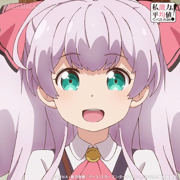 かわいい #スタンプ !毎週火曜 深夜1:35放送中☆#私、能力は平均値でって言ったよね!【公式】 #のうきん #アニ かわいい #スタンプ !毎週火曜 深夜1:35放送中☆#私、能力は平均値でって言ったよね!【公式】 #のうきん #アニ