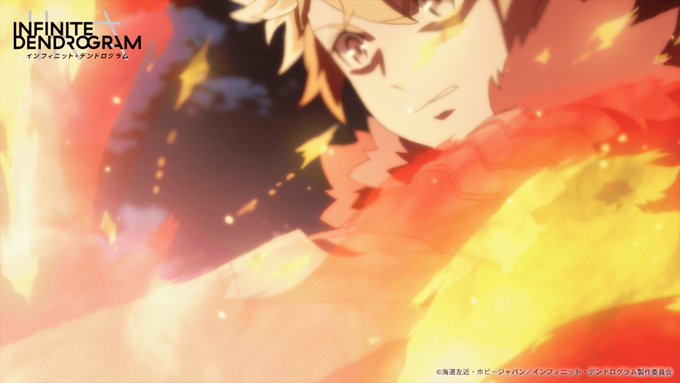 \<<煉獄火炎>>全力放射!!/#tokyomx #bs11#デンドロ \<<煉獄火炎>>全力放射!!/#tokyomx #bs11#デンドロ