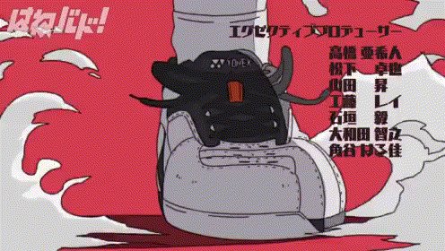 はねバド!も本編好きじゃないけどOPのここだけ好き はねバド!も本編好きじゃないけどOPのここだけ好き