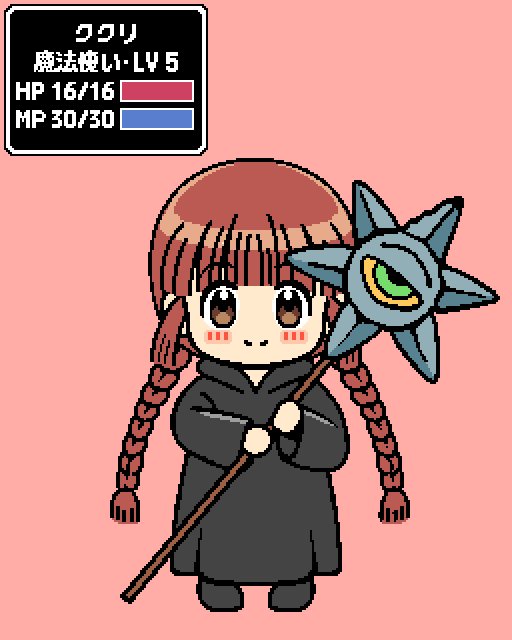 今でも可愛いと思ってるキャラ。魔法陣グルグルのククリ。派手じゃない素朴な可愛さ…三編みかわいい 今でも可愛いと思ってるキャラ。魔法陣グルグルのククリ。派手じゃない素朴な可愛さ…三編みかわいい