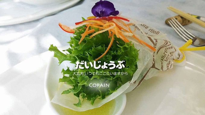 夢を目指せなくなるのって すごく怖いね・・・ でも、夢があるのにそれを目指さないで 「これで良かったんだ」って 一生自分 夢を目指せなくなるのって すごく怖いね・・・ でも、夢があるのにそれを目指さないで 「これで良かったんだ」って 一生自分