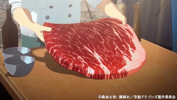 #GIFMAGAZINE に掲載中のアニメGIFより「名シーンGIF」を毎日紹介!本日はTVアニメ「空挺ドラゴンズ」より #GIFMAGAZINE に掲載中のアニメGIFより「名シーンGIF」を毎日紹介!本日はTVアニメ「空挺ドラゴンズ」より