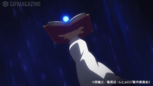 【#ムヒョロジ 第2期】最新GIFが公開中!「蠅王ノ宝箱ノ刑」第1期の際にも出てきておりますよー!各種配信サイトでは第2 【#ムヒョロジ 第2期】最新GIFが公開中!「蠅王ノ宝箱ノ刑」第1期の際にも出てきておりますよー!各種配信サイトでは第2