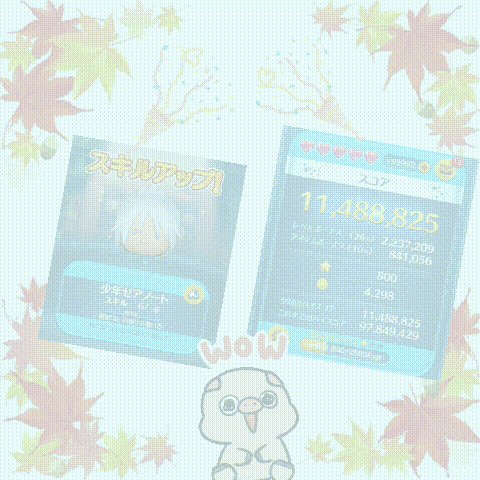 stat