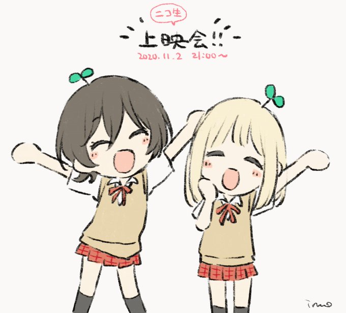 劇場OVAあさがおと加瀬さん。とっても素敵な作品なので是非🌱 山田と加瀬さんが歌う明日への扉も最高です🌱(去年の上映会の 劇場OVAあさがおと加瀬さん。とっても素敵な作品なので是非🌱 山田と加瀬さんが歌う明日への扉も最高です🌱(去年の上映会の