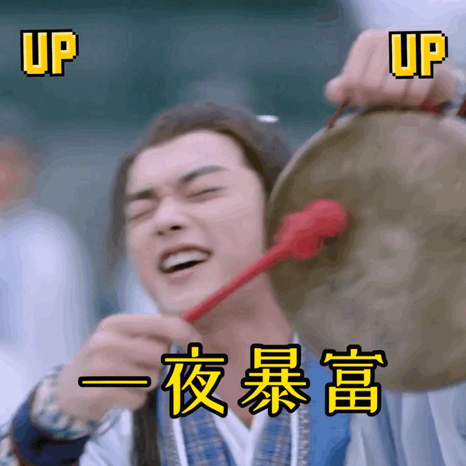#霊剣山 序盤はギャグコメディパロディドラマで気楽に見る系です☺️まずは、5話から先に見ると良いです…(小声)そこで合 #霊剣山 序盤はギャグコメディパロディドラマで気楽に見る系です☺️まずは、5話から先に見ると良いです…(小声)そこで合