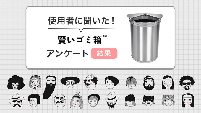 ボクを実際に使ってくれている方にアンケートを取ってみたよ♪♪ボクを使ってから変化があったと答えた方がなんと100%!!今 ボクを実際に使ってくれている方にアンケートを取ってみたよ♪♪ボクを使ってから変化があったと答えた方がなんと100%!!今