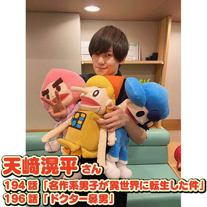「あはれ!#名作くん」DVD11巻・12巻発売まであと一週間!ここで、収録される回に出て下さった豪華ゲストの皆さんをおさ 「あはれ!#名作くん」DVD11巻・12巻発売まであと一週間!ここで、収録される回に出て下さった豪華ゲストの皆さんをおさ