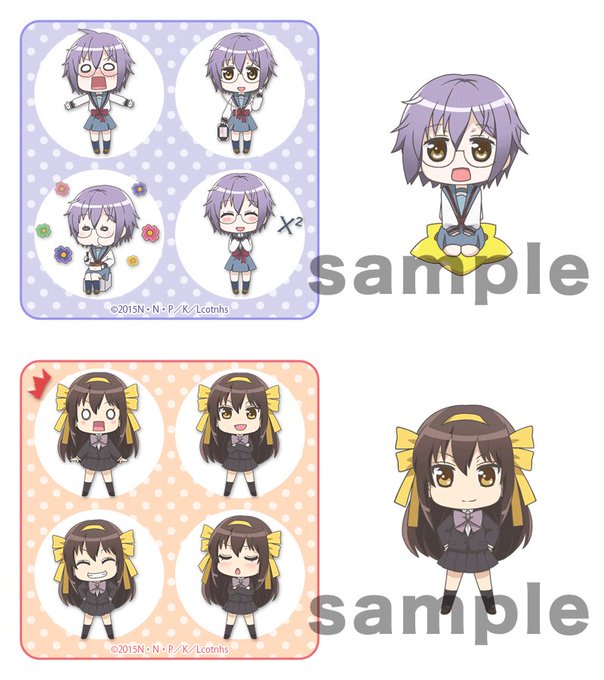 /✨マチキャラ配信開始✨\TVアニメ「#長門有希ちゃんの消失」より、❄長門有希❄涼宮ハルヒのマチキャラが登場♪あなたのス /✨マチキャラ配信開始✨\TVアニメ「#長門有希ちゃんの消失」より、❄長門有希❄涼宮ハルヒのマチキャラが登場♪あなたのス