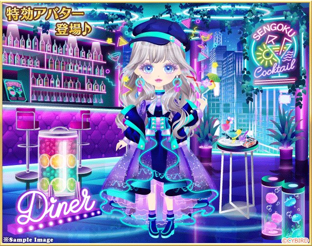 【開催中】姫がちゃ『ドリームネオンがちゃ』開催中★アバターを集めると「光り輝くガーリーコーデ」が完成♪特効アバターも登場 【開催中】姫がちゃ『ドリームネオンがちゃ』開催中★アバターを集めると「光り輝くガーリーコーデ」が完成♪特効アバターも登場