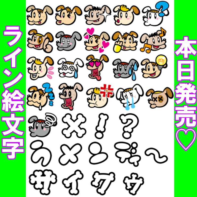 GENE高公式／GENERATIONS×ABEMA on X: 