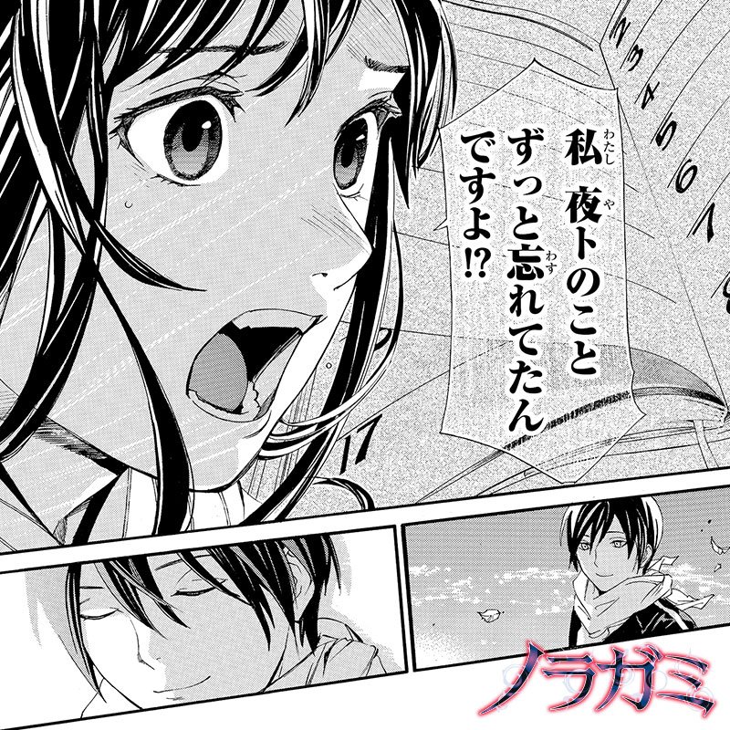月刊少年マガジン@ 創刊50周年‼︎ on X: 