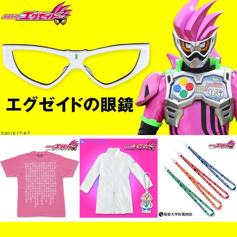 バンコレ！🔴バンダイファッション【公式】 on X: 