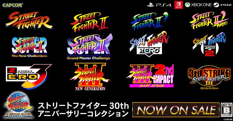 ストリートファイター / STREET FIGHTER on X: ストリートファイター / STREET FIGHTER on X: