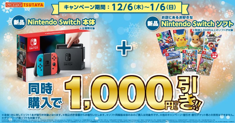 TSUTAYA على X: 