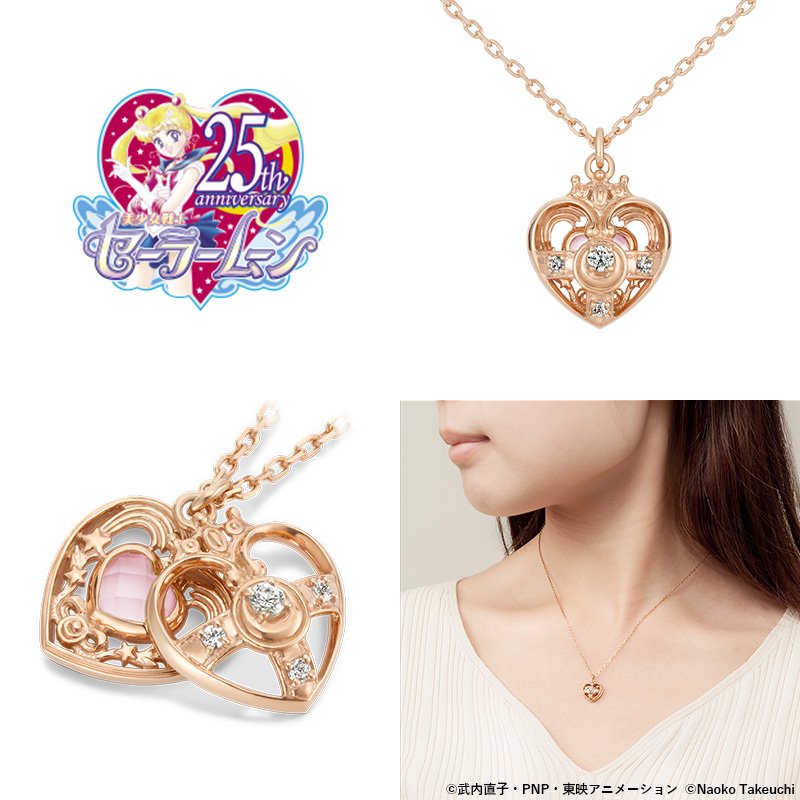 楽天市場】美少女戦士セーラームーン コズミックハート ネックレス K18