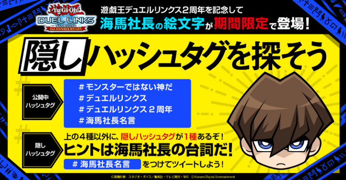 海馬社長名言 19年1月11日 金 ツイ速まとめ
