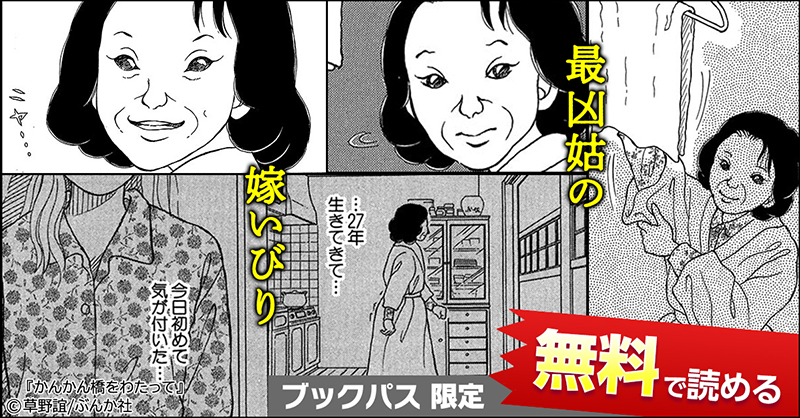 草野誼 Twitter Search Twitter