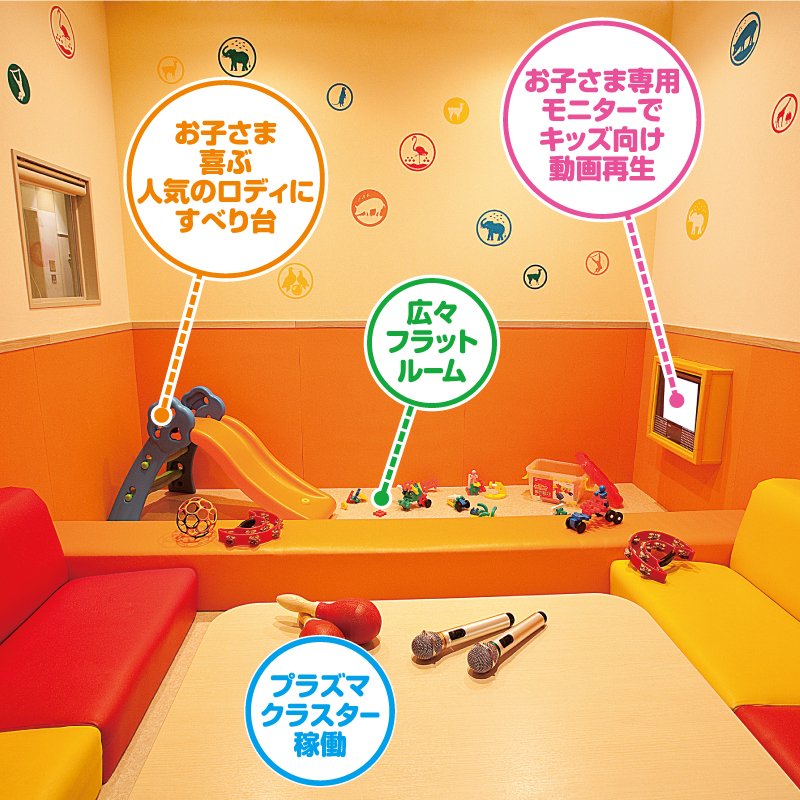 Off カラオケ コート ダジュールの基本料金を割引クーポンで安くする方法まとめ7選 Buzzlog