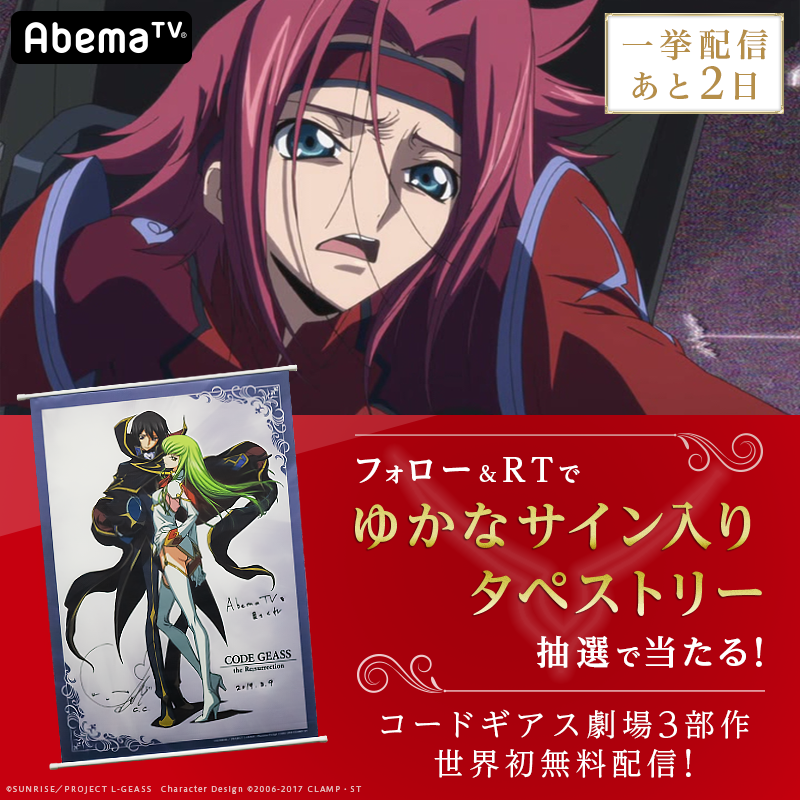 コードギアス C.C. ゆかな 直筆サイン入り色紙 最終値下げ コード