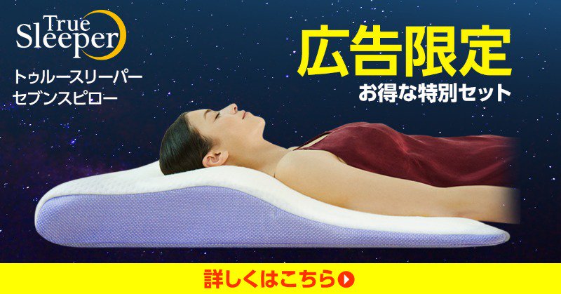 ショップジャパン【公式】 on X