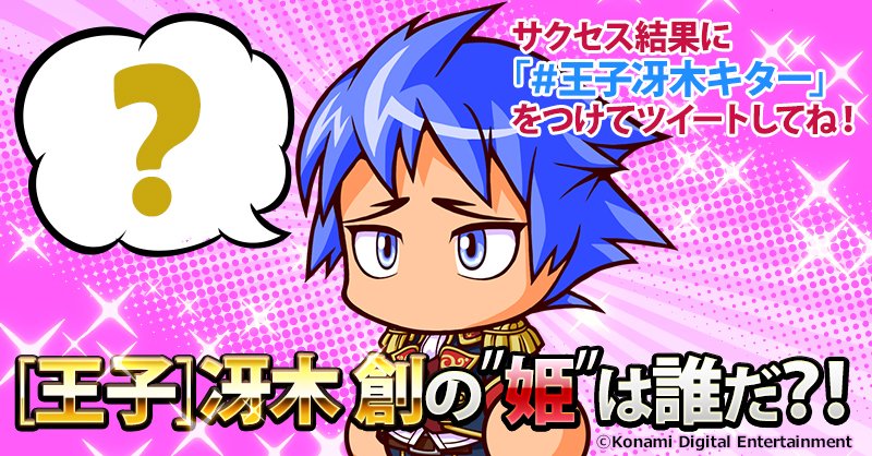 じゅん Jun Jun Papa Twitter