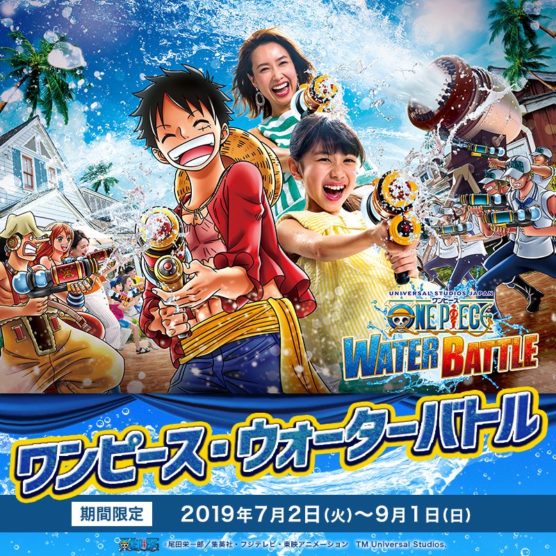 Crunchyroll Usj S One Piece Premiere Summer Show Tells Prequel Story To One Piece Stampede Film
