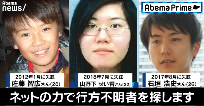 搶輸電視憤離家他竟從雪地消失7年 搜奇 網推