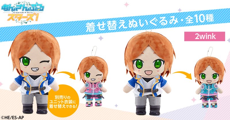 TVアニメ「あんさんぶるスターズ！」 公式通販サイト「夢ノ咲学院購買