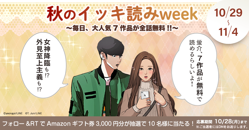 Tweets With Replies By あ 外見至上主義 Gaiken Account Twitter