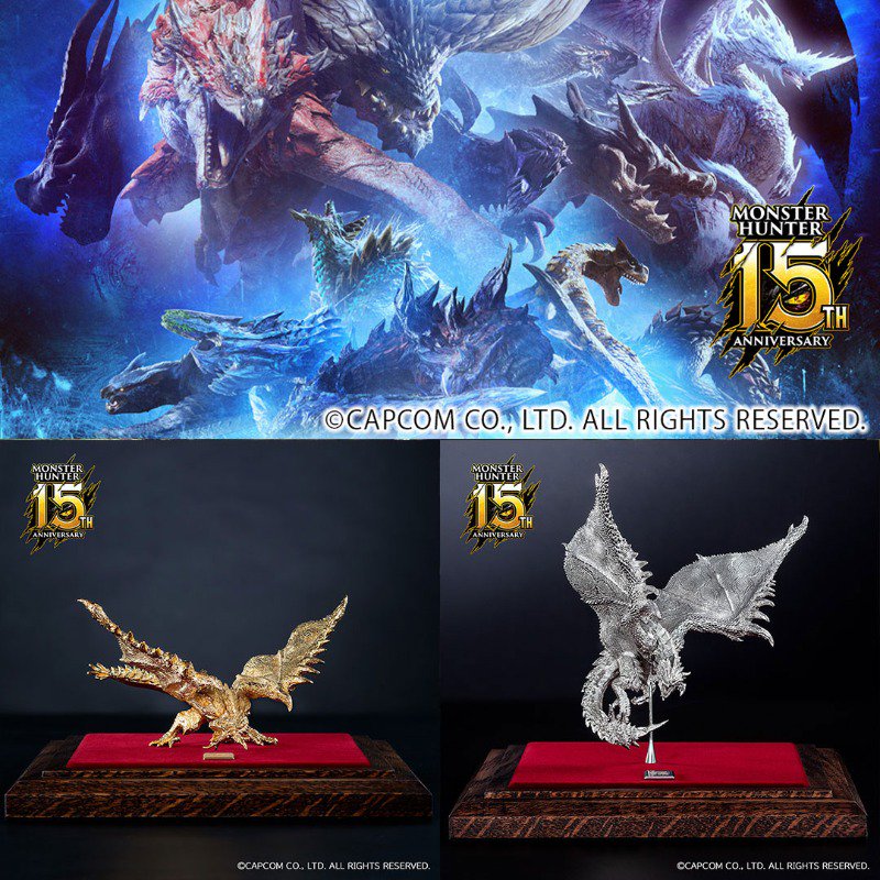 モンスターハンター】 15周年を記念してセット価格で1,500万円(税抜)の