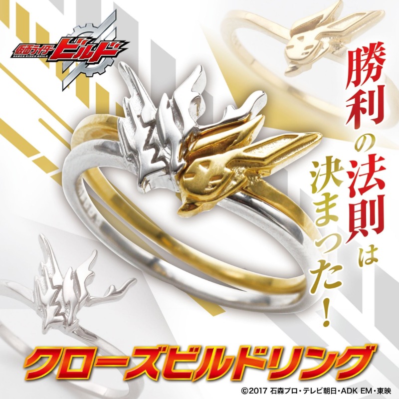 仮面ライダービルド クローズ ラビドラ クロビル 桐生戦兎 万丈龍我