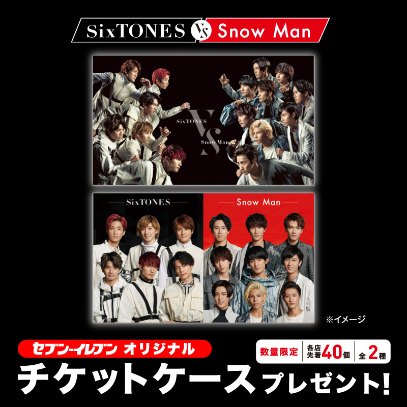 SixTONES Snow Man セブンイレブン ポスター SixTONES - セブンイレブンコラボ ポスター SixTONES vs Snow