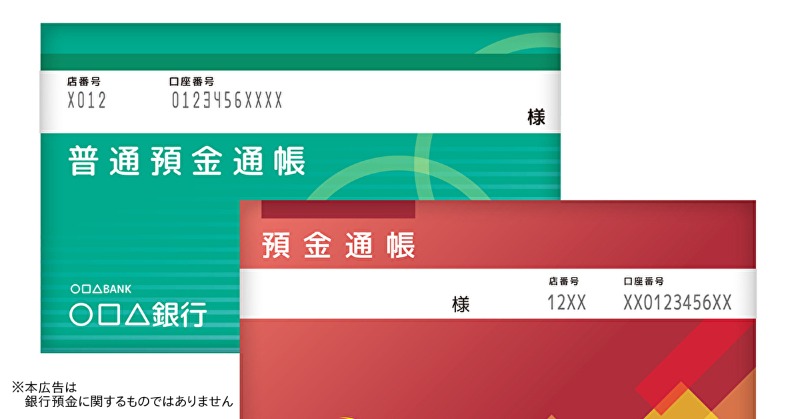 Nttドコモ なんとなく毎月貯金しているだけのあなたに ドコモと運用会社がタッグを組んだ おまかせ資産運用サービスでしっかり年金対策を ｄポイントもたまります Twitter