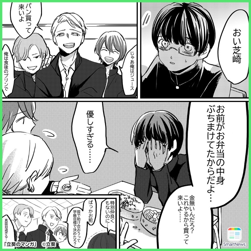ぬまねこ Hiroto3236 Twitter