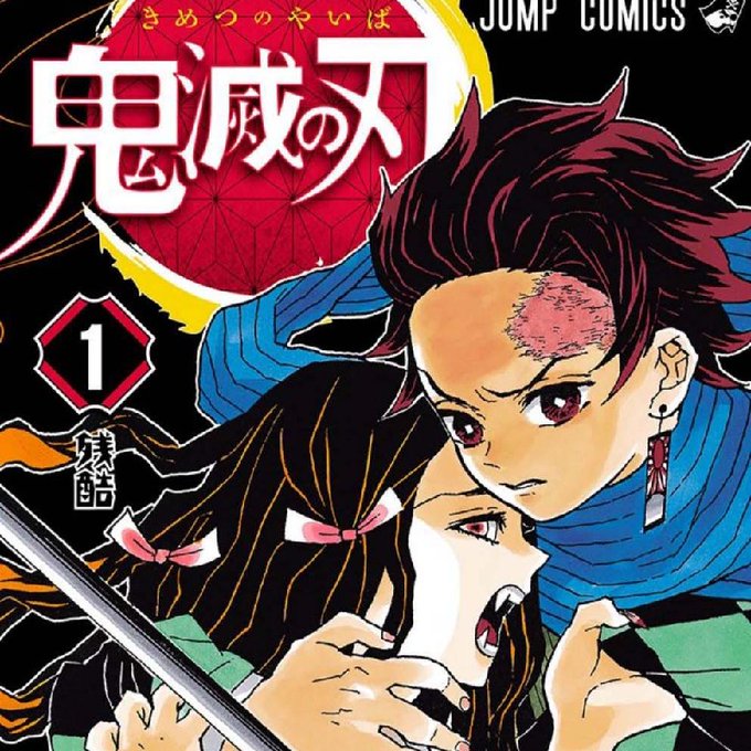 鬼滅の刃最終回で連載終了の理由はなぜ 再開や続編スピンオフは ノンタメ
