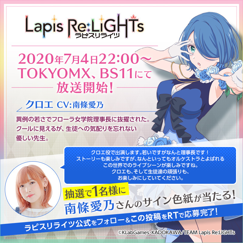 プリッとchannelサイン色紙