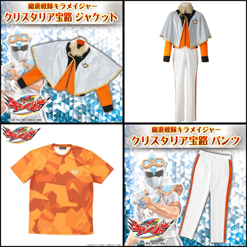 締切間近📢／ 『#魔進戦隊キラメイジャー』 ✨キラメイシルバーこと