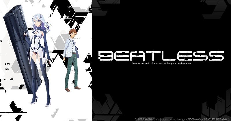 Beatless Final Stage ニコニコのアニメサイト Nアニメ
