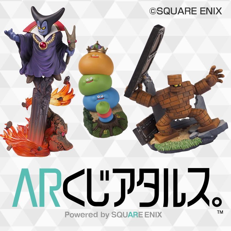 ARくじアタルス。 on X: 
