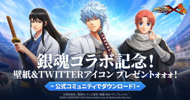 Kofas2周年 Twitter Search Twitter