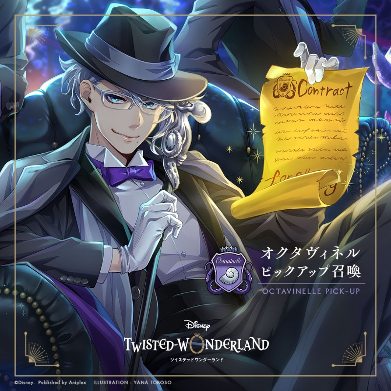 アズール ピックアップ召喚」開催中。 アズール・アーシェングロット