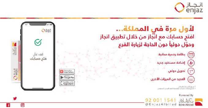 اضغط على الصورة لعرضها كاملة.