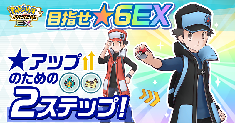 ポケモンマスターズex の話題が世界を席巻 原因は ハッシュタグの誤解 から Automaton